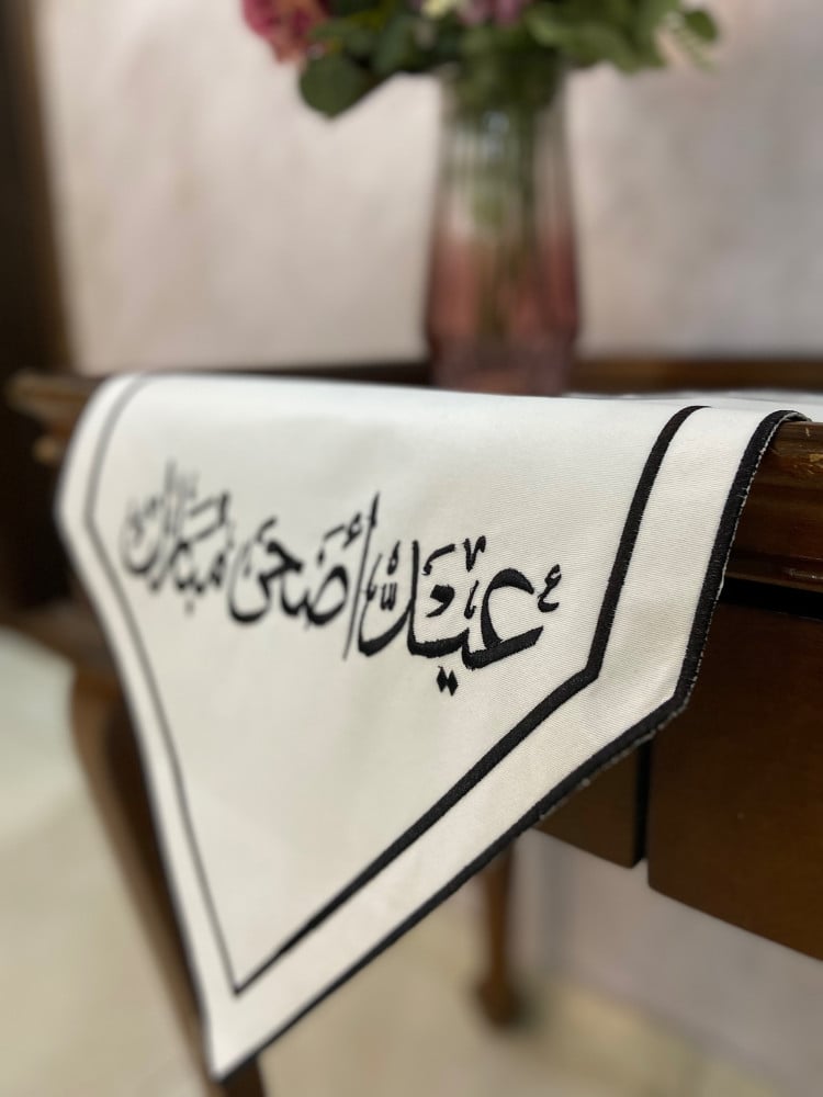Eid al-Adha Mubarak ..... black