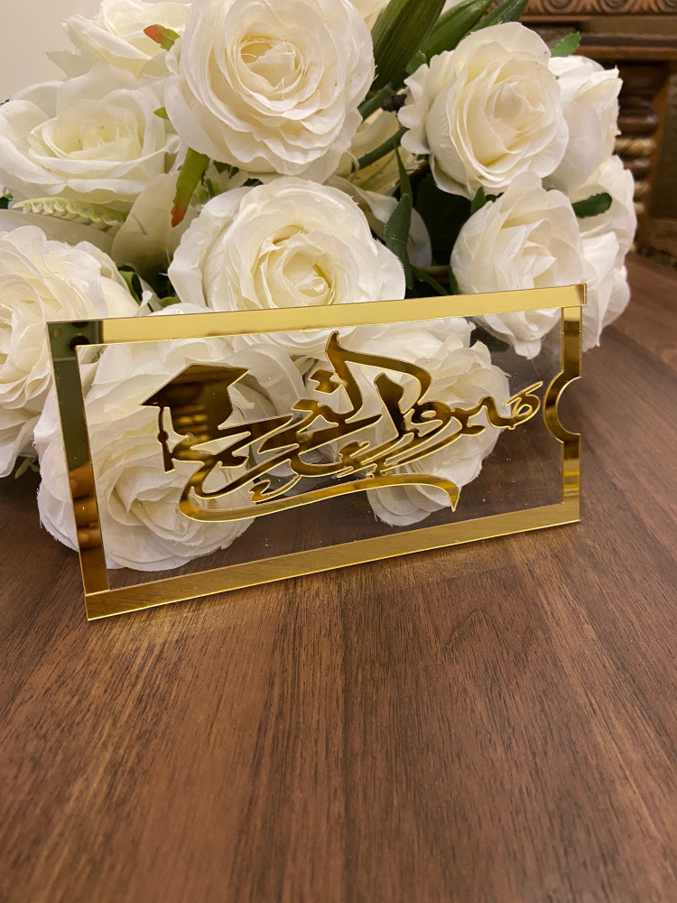 كروت اكريليك بعبارات مختلفه
