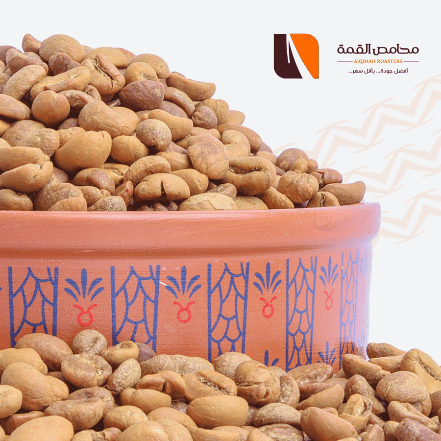 بن السيف محموص عضوي مائة بالمائة من أجود أنواع القهوة