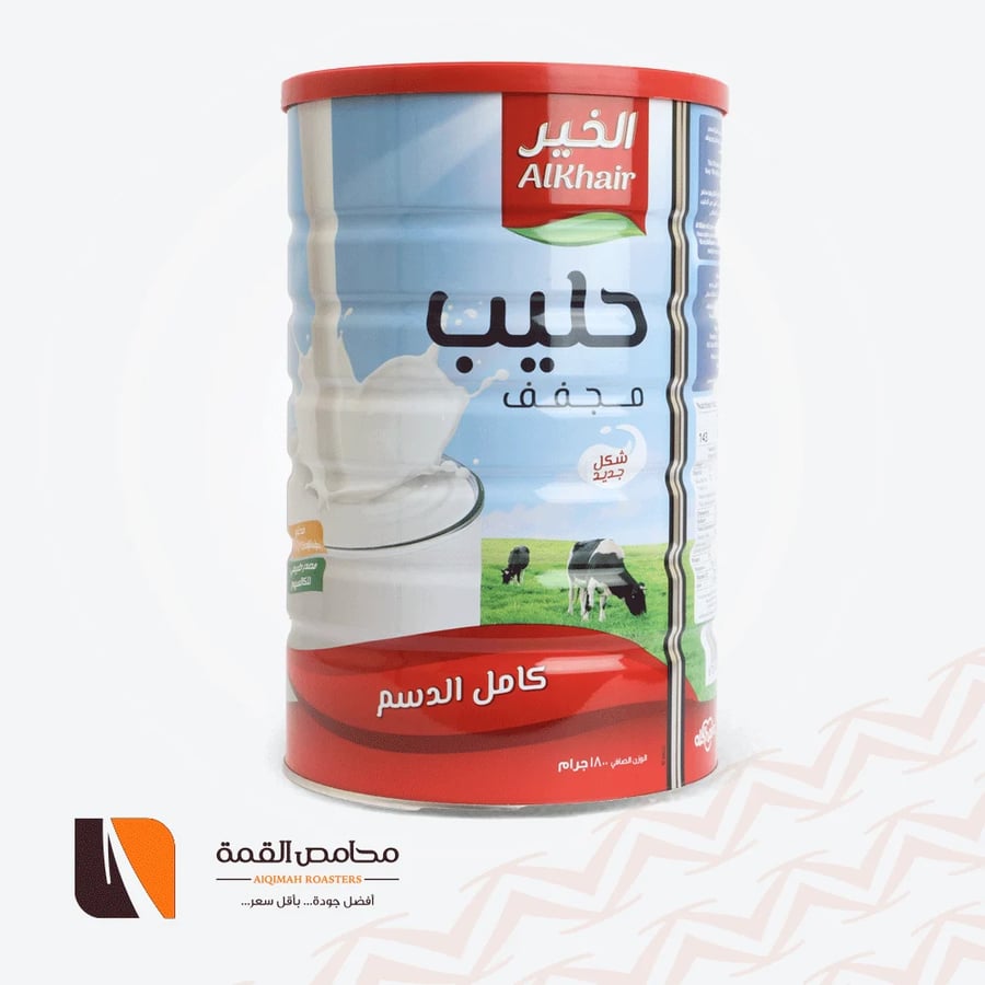 حليب الخير مجفف كامل الدسم 1800 جرام