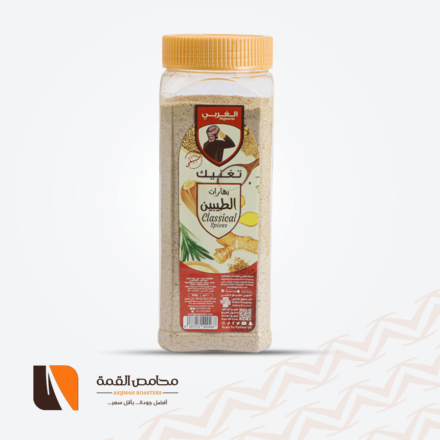 بهارات الطيبين الغربي 300 جرام