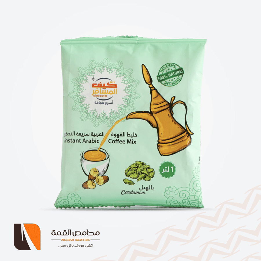 قهوة كيف المسافر بالهيل30 جرام