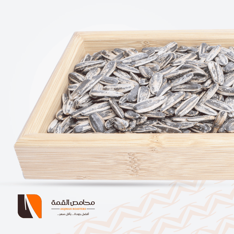 فصفص دوار الشمس محموص مالح من أجود أنواع المكسرات