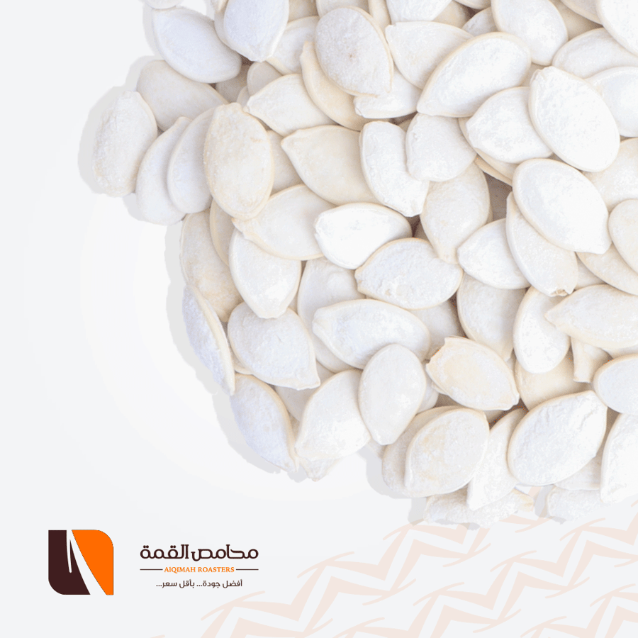فصفص دبه قرع مملح من أجود أنواع المكسرات والمقرمشات الفاخرة واللذيذة