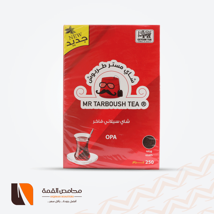 شاي مستر طربوش سيلاني 250 جرام
