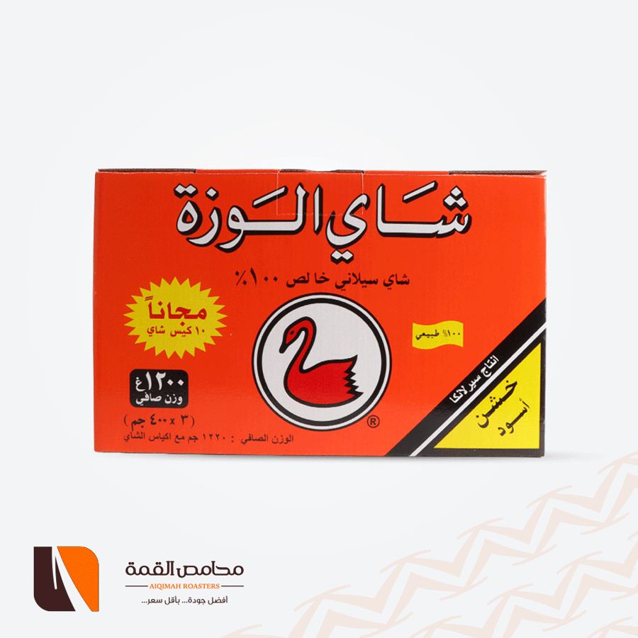 شاي الوزة سيلاني خالص 1200 جرام