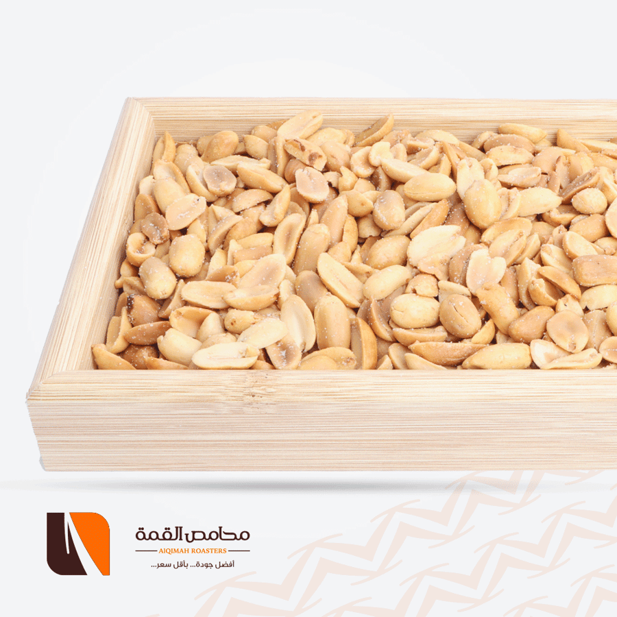 فول سوداني مع زيت من أجود أنواع المكسرات الفاخرة ذات القوام المقرمش