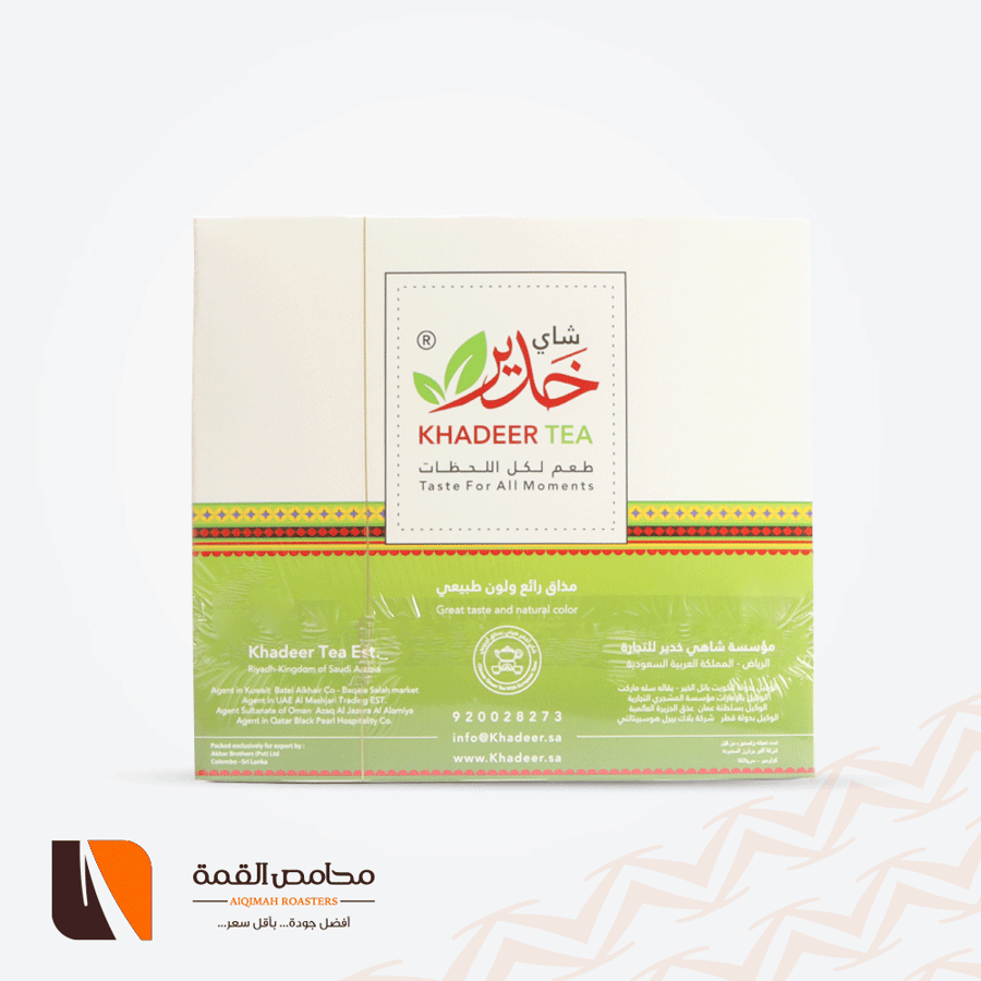 شاي خدير أخضر