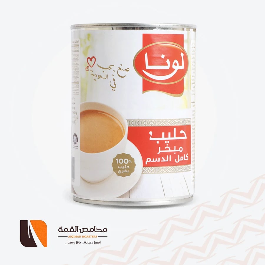 حليب مبخر لونا 400 جرام