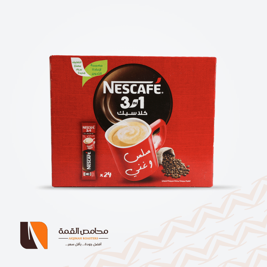 نسكافيه 3 في 1