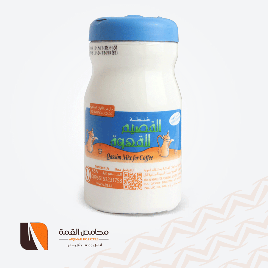 خلطة القصيم للقهوة 250 جرام