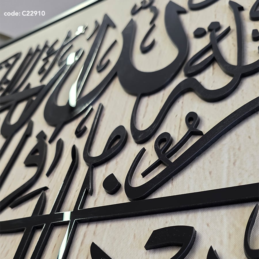 لوحة خط عربي( اية الكرسي ) أكريليك بارز على خلفية كانفس فاخرة