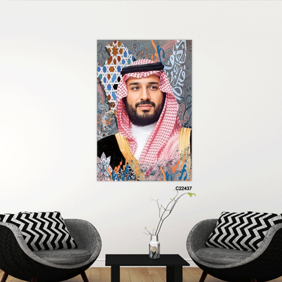 لوحات جدارية كانفس .سمو ولي العهد الأمير محمد بن سلمان آل سعود