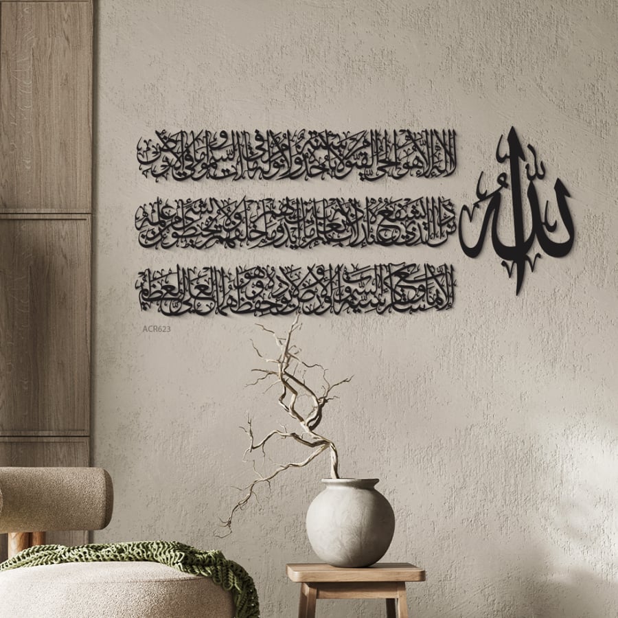 لوحة جدارية اكريليك بتصميم لاية الكرسي