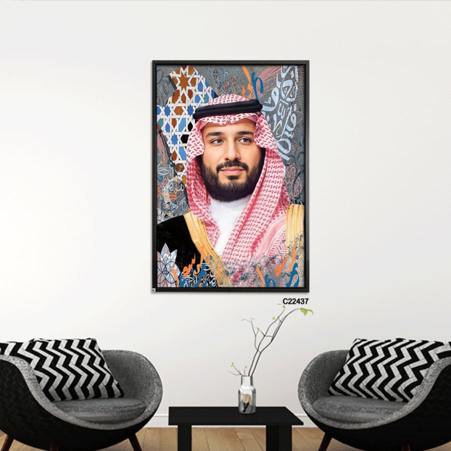 لوحات جدارية كانفس .سمو ولي العهد الأمير محمد بن سلمان آل سعود