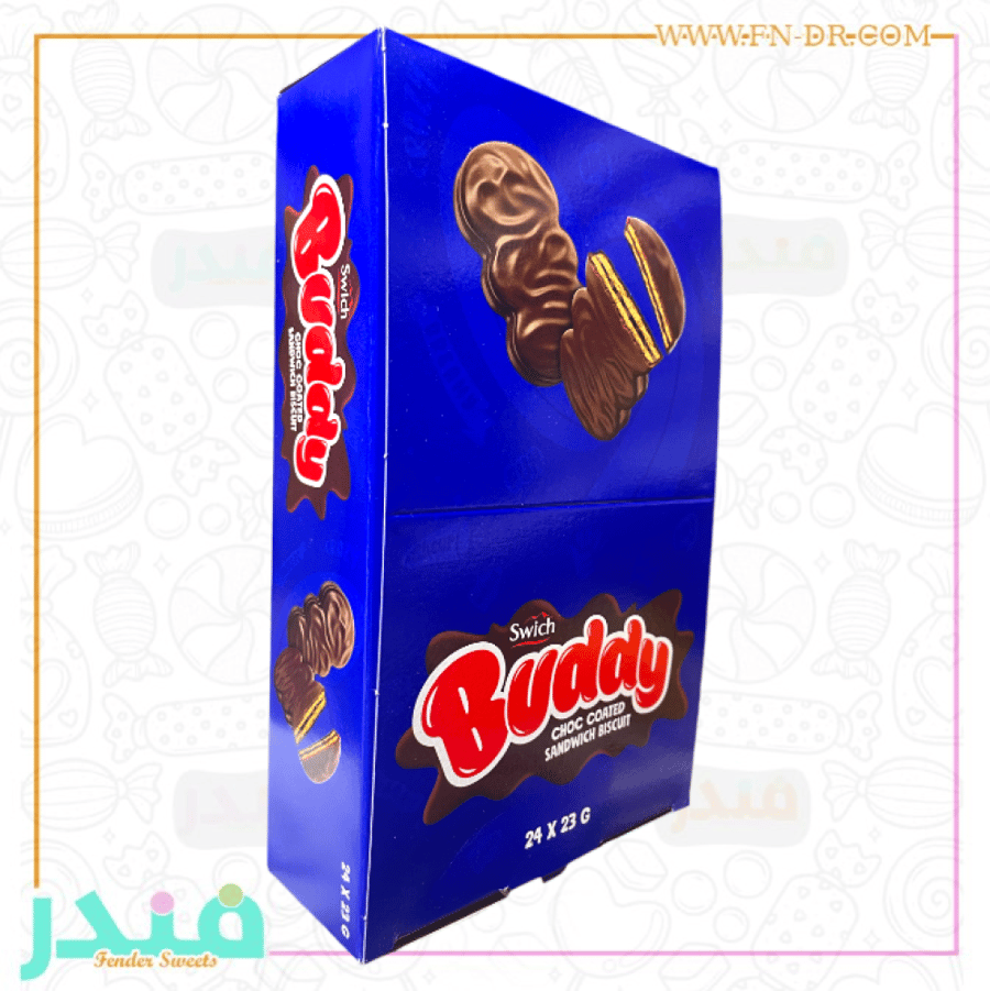 بادي بسكويت ساندويش مغطى بالشوكلاته