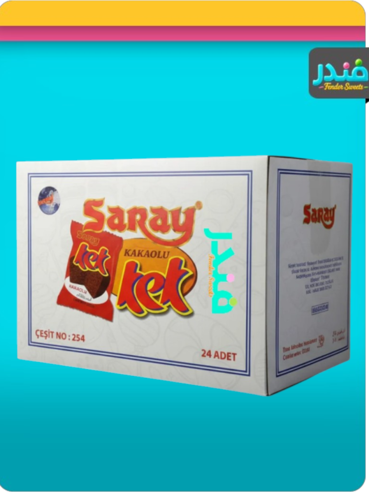 كيك سراي