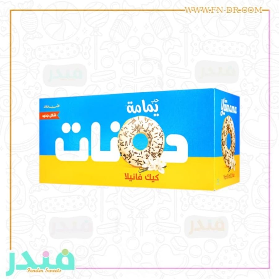 غندور يمامه دونات كيك بالفانيلا