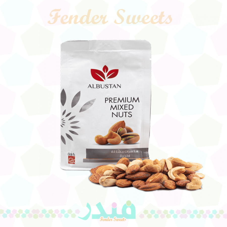 مكسرات مشكلة فاخرة البستان