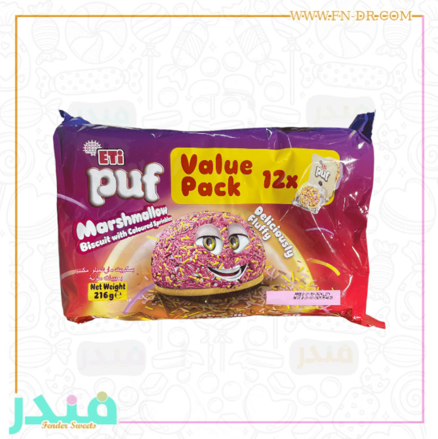 بوف فطيرة مارشميلو ملونه
