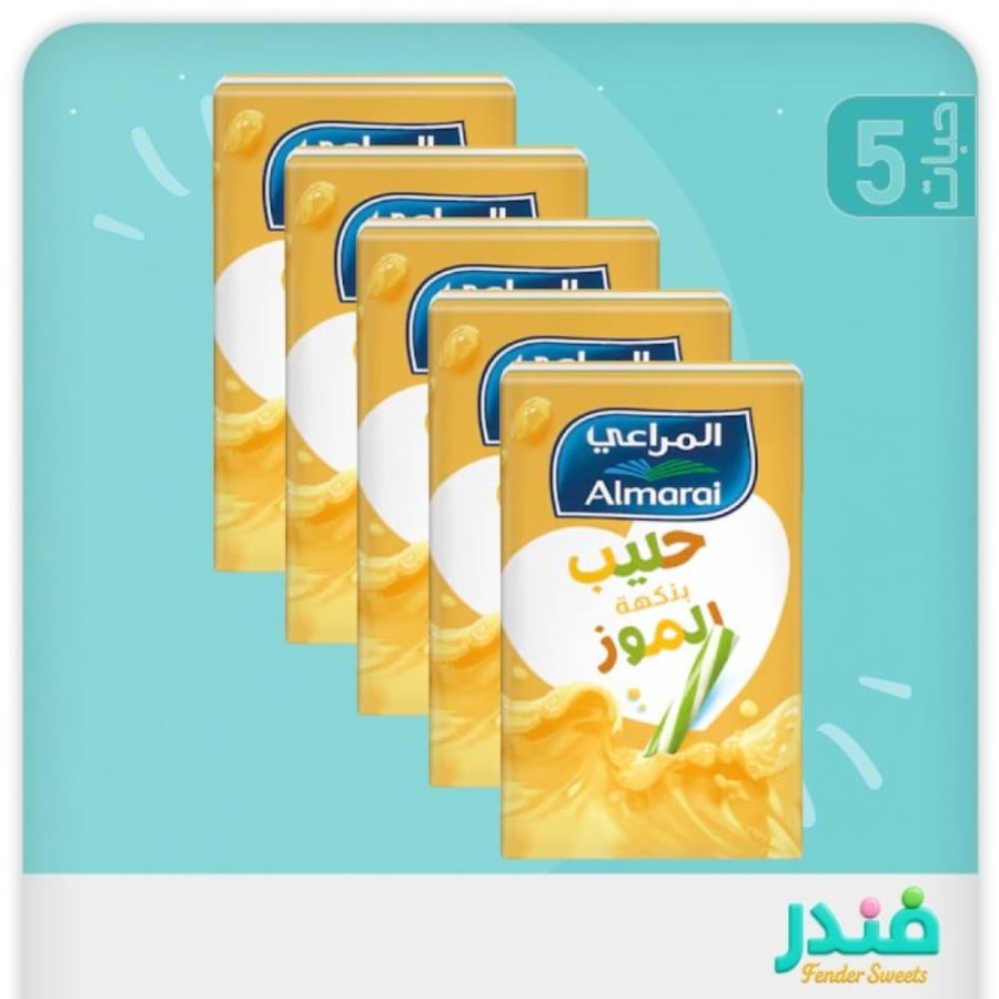 المراعي حليب طويل الأجل بنكهة الموز 150 مل