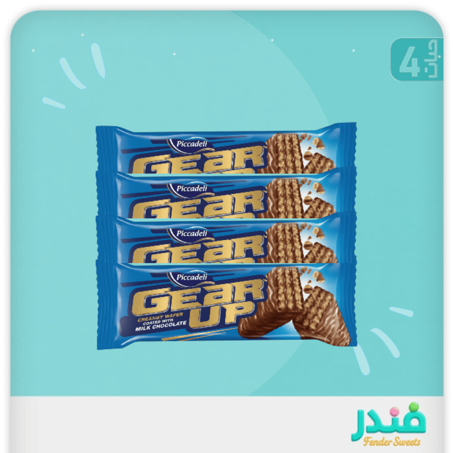 بيكادلي جير اب ويفر بالشوكلاته