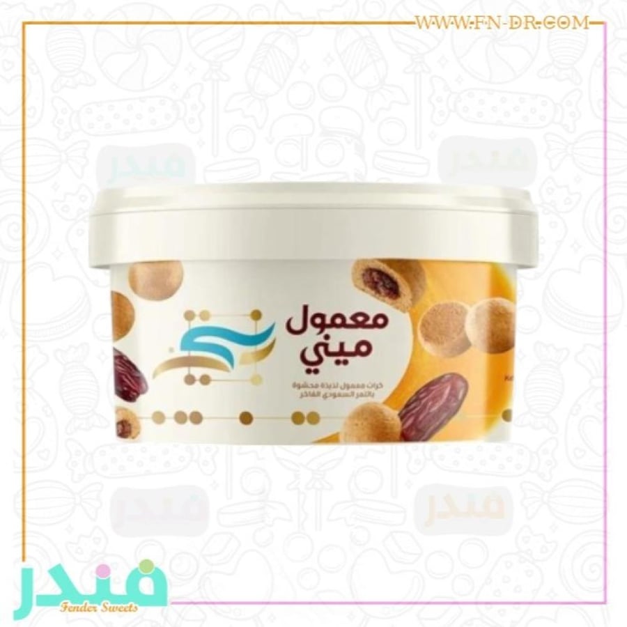 معمول بنتي ميني علبة صفيرة