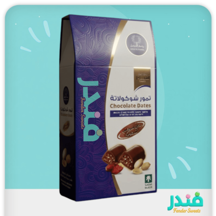 روعة النخيل تمور شوكولاتة