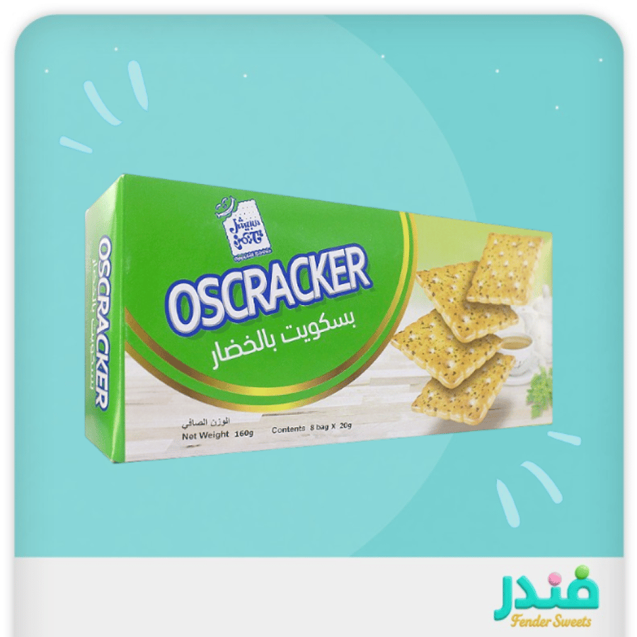 اوسكار بسكويت بالخضار