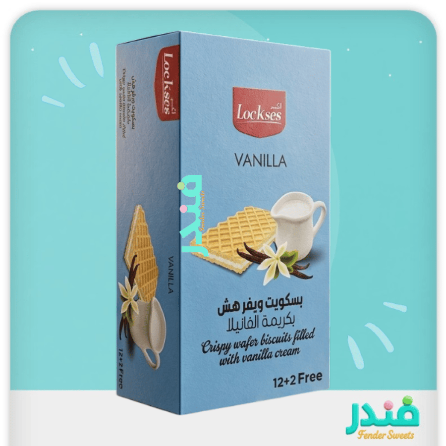 لكسز ويفر بكريمة الفانليا