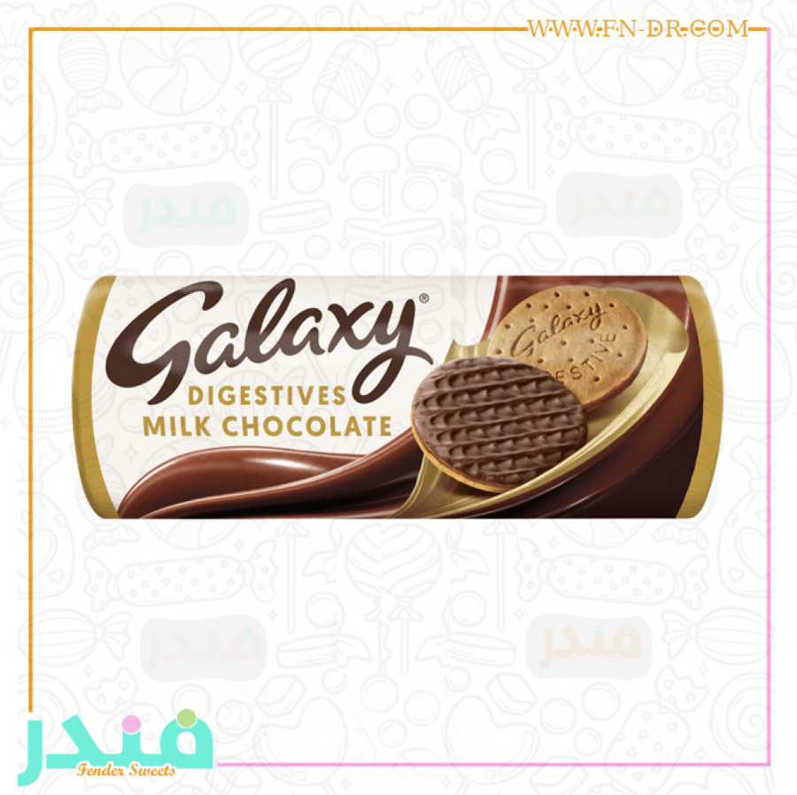 جالكسي دايجستيف شوكولاتة بالحليب