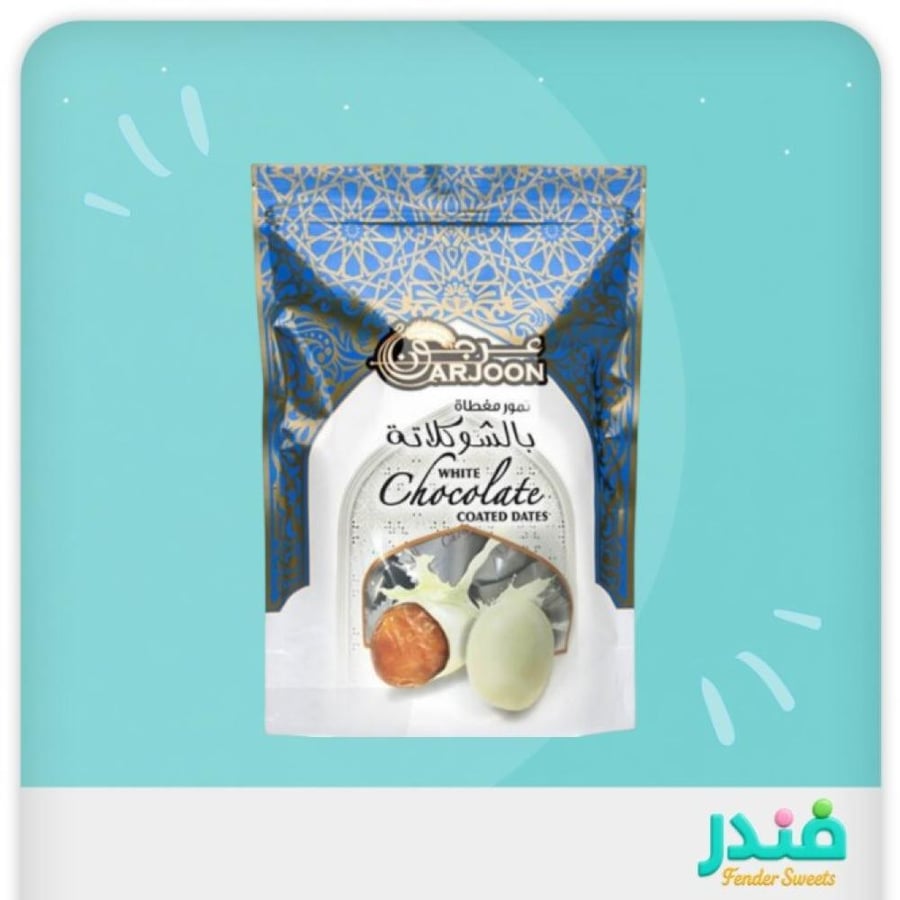 عرجون تمور مغطاة بالشوكلاته