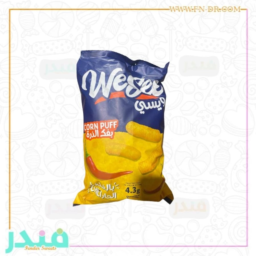 ويسي بنكهة الفلفل الحار