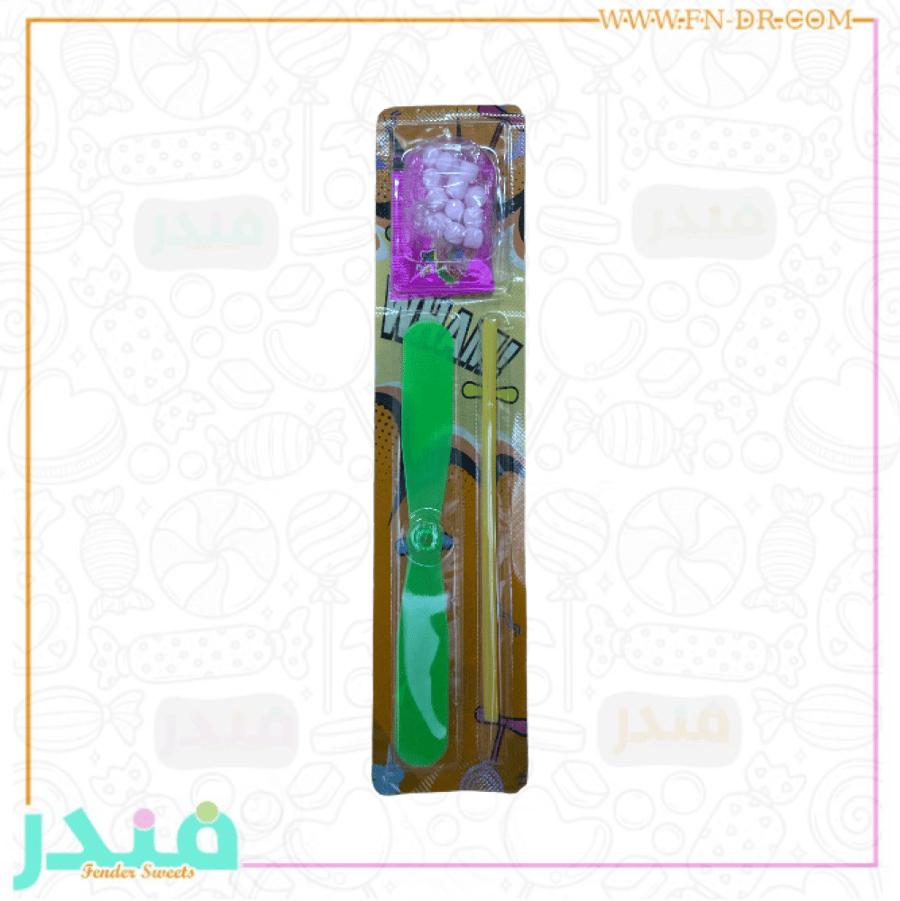 حلاوة ولعبة