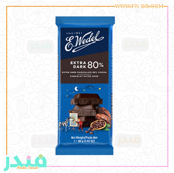 إي ويديل دارك كوكونت