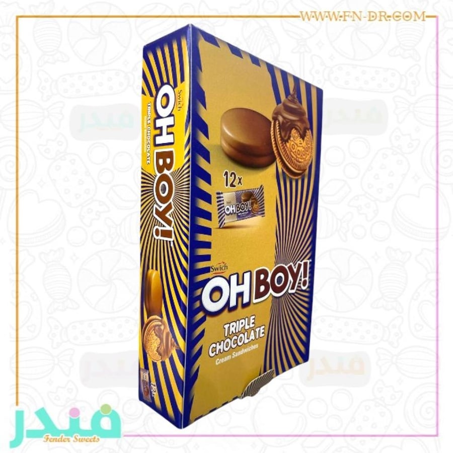 اوه بوي الشوكلاته الثلاثية