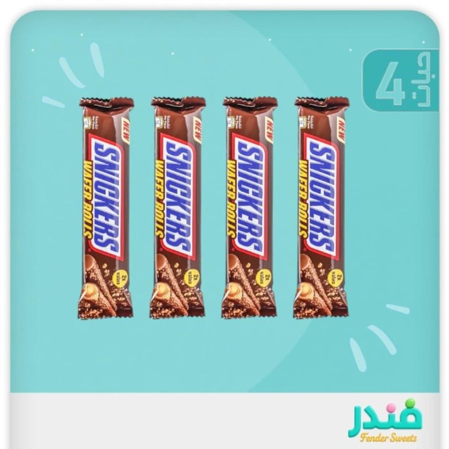 سنكرس ويفر