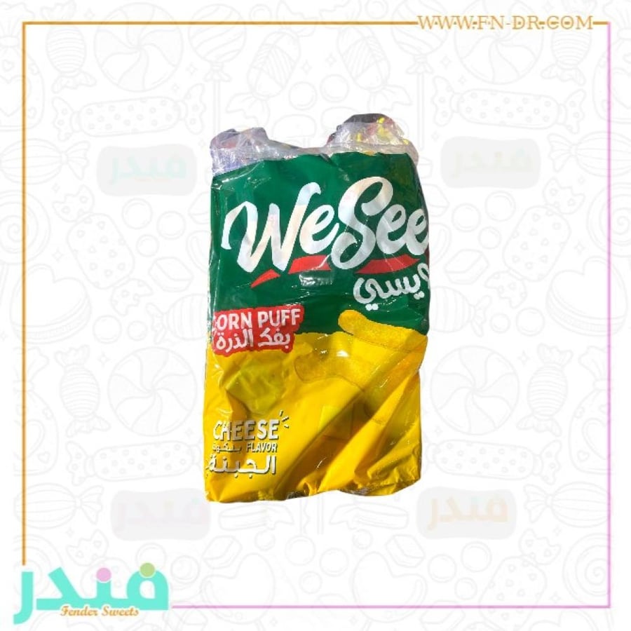 ويسي بنكهة الجبنة