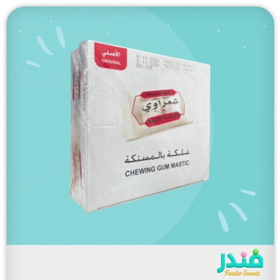 شعراوي علكة بالمستكة 70 حبة