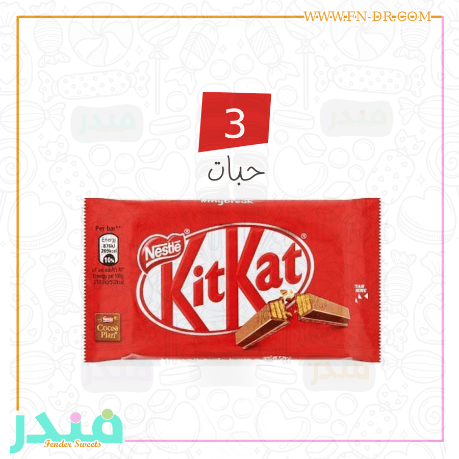 كت كات مستورد بريطاني