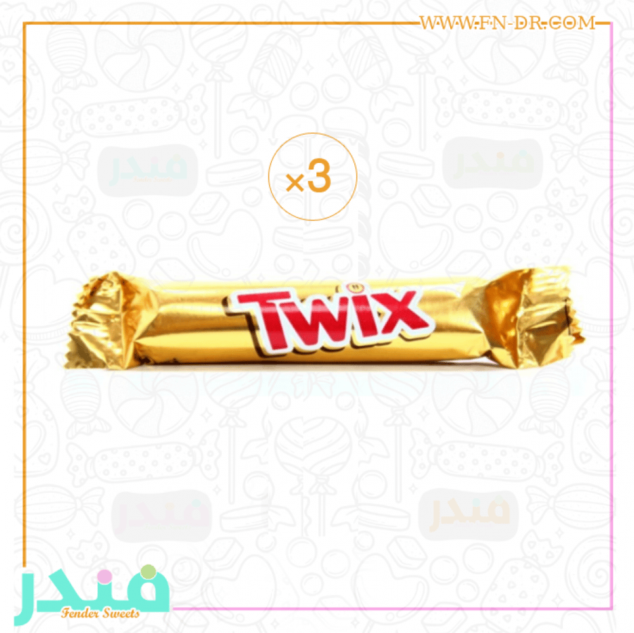 تويكس اصبع