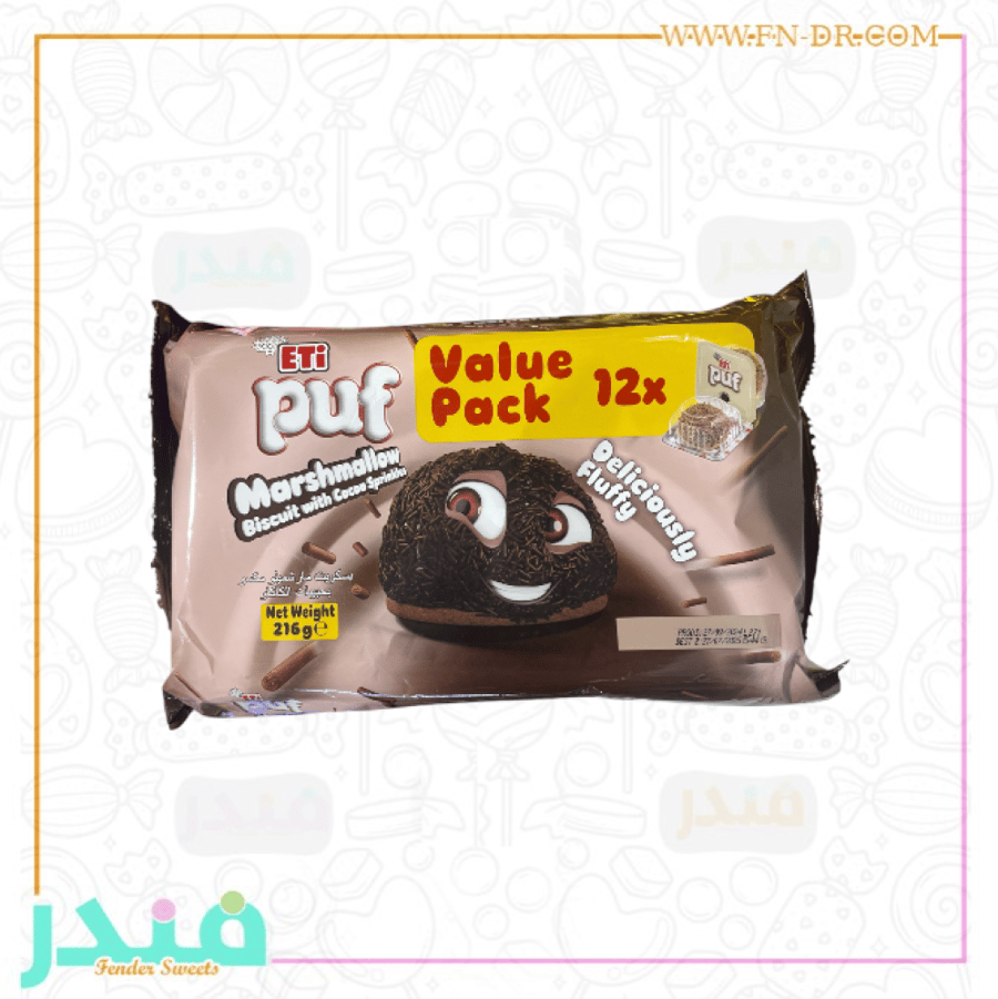 بوف فطيرة مارشميلو شوكلاته