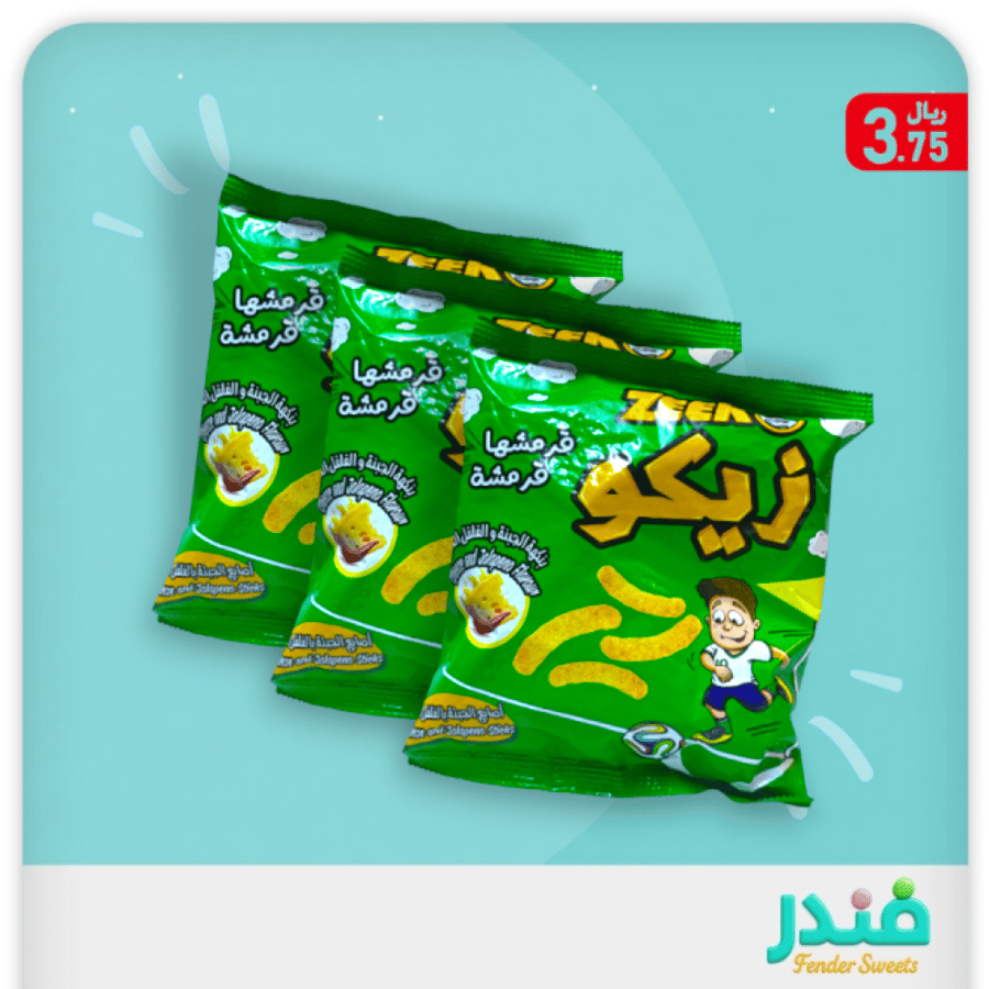 زيكو اصابع الجبن بالفلفل الحار