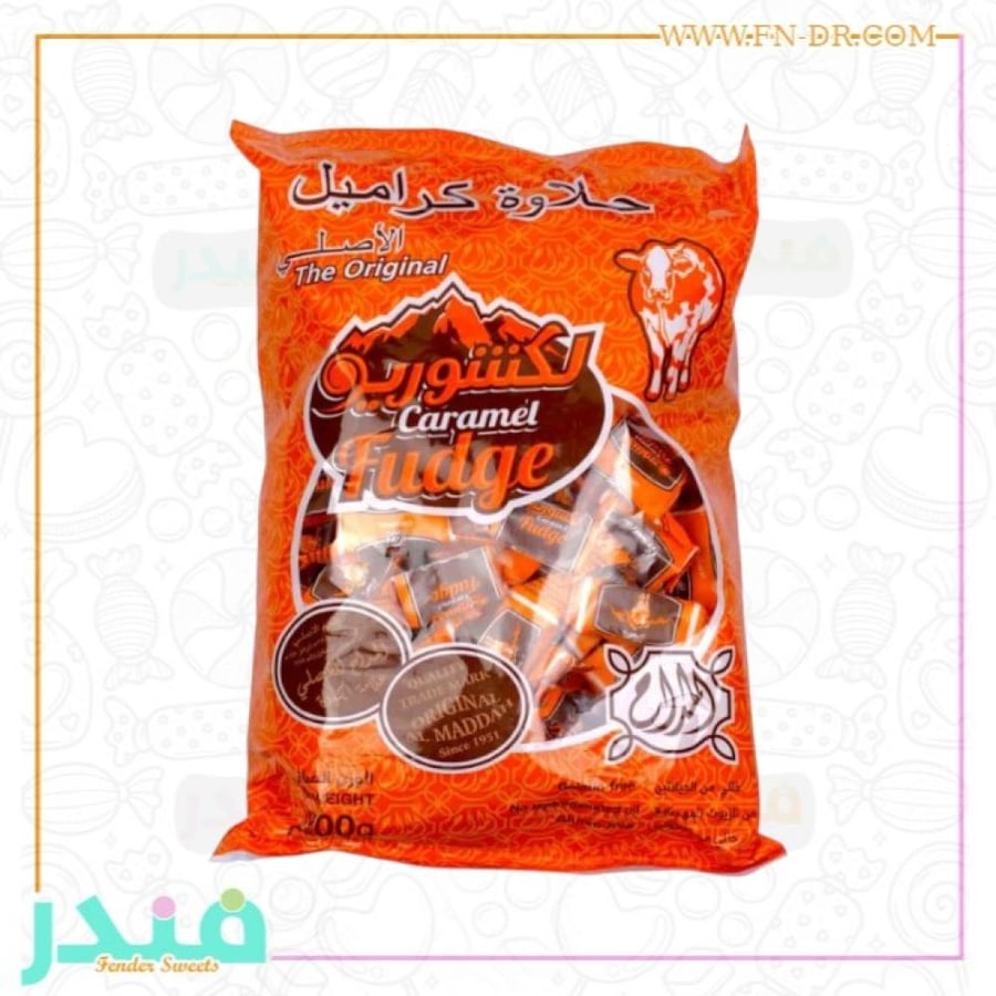 المداح حلاوة كراميل الاصلي