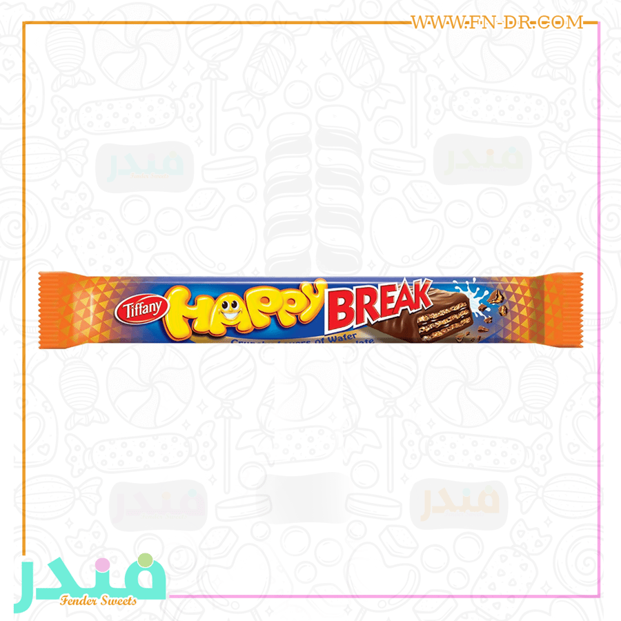بريك هابي ويفر