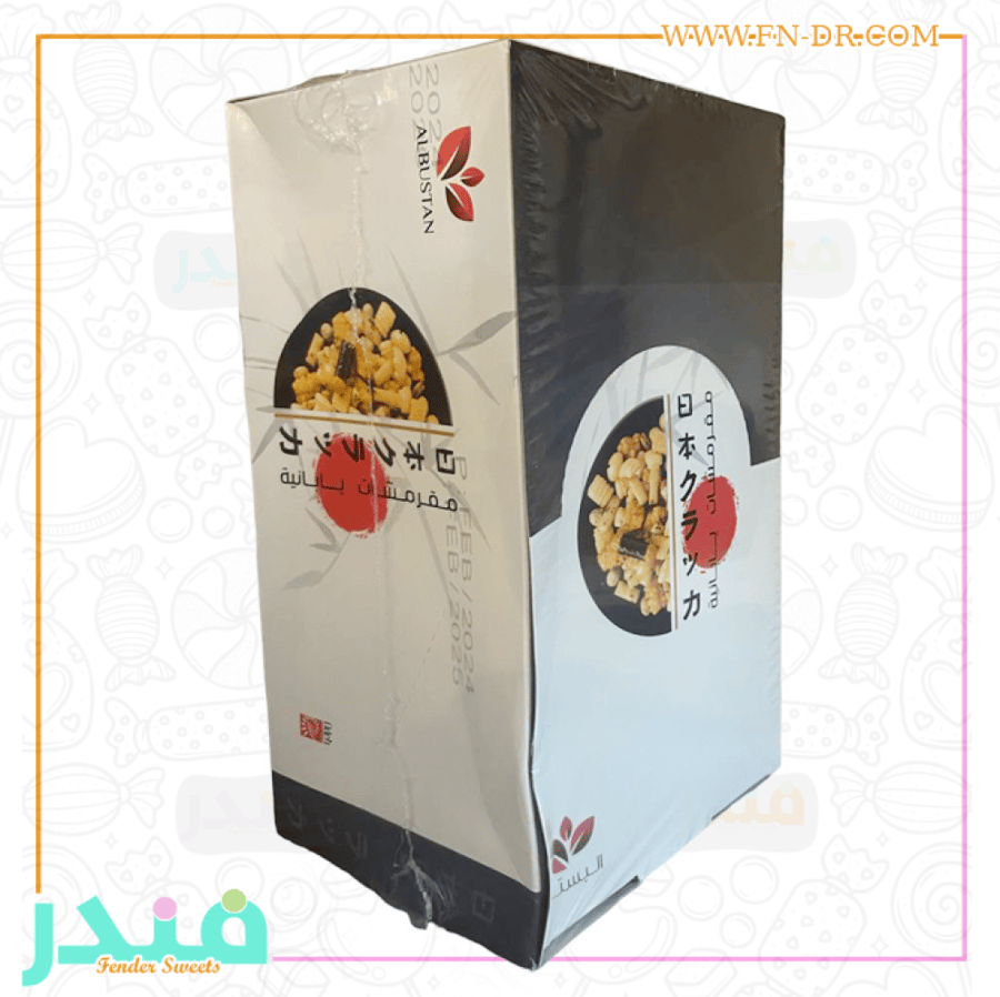 مكسرات يابانية البستان