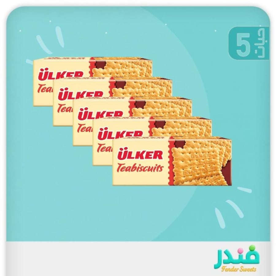 بسكويت شاي من اولكر