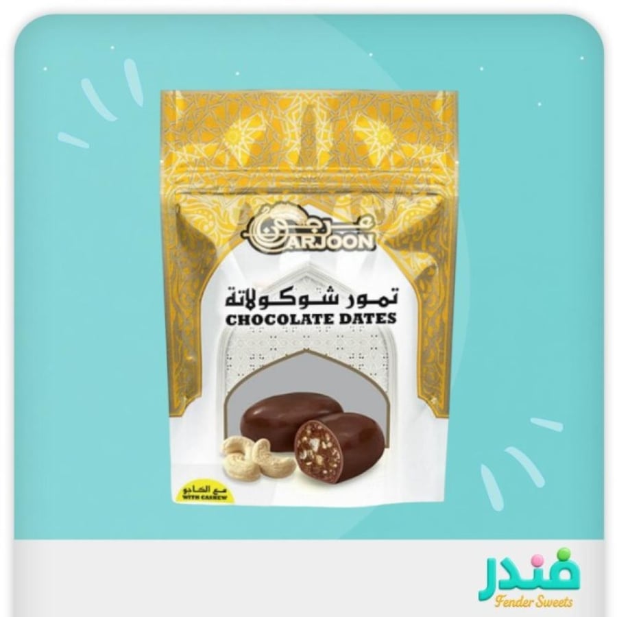 عرجون تمور بالشوكلاته والكاجو