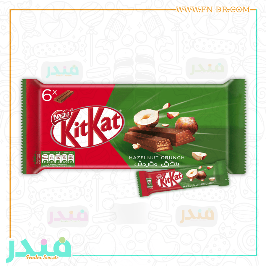 كت كات بالبندق مقرمش