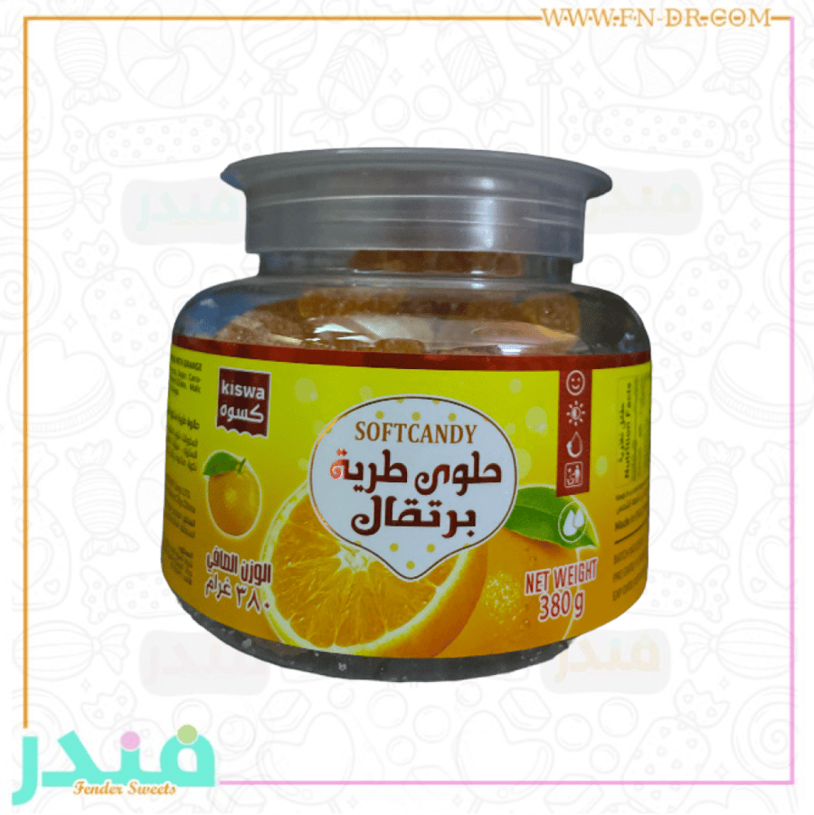 حلوى جيلي طرية بنكهة البرتقال